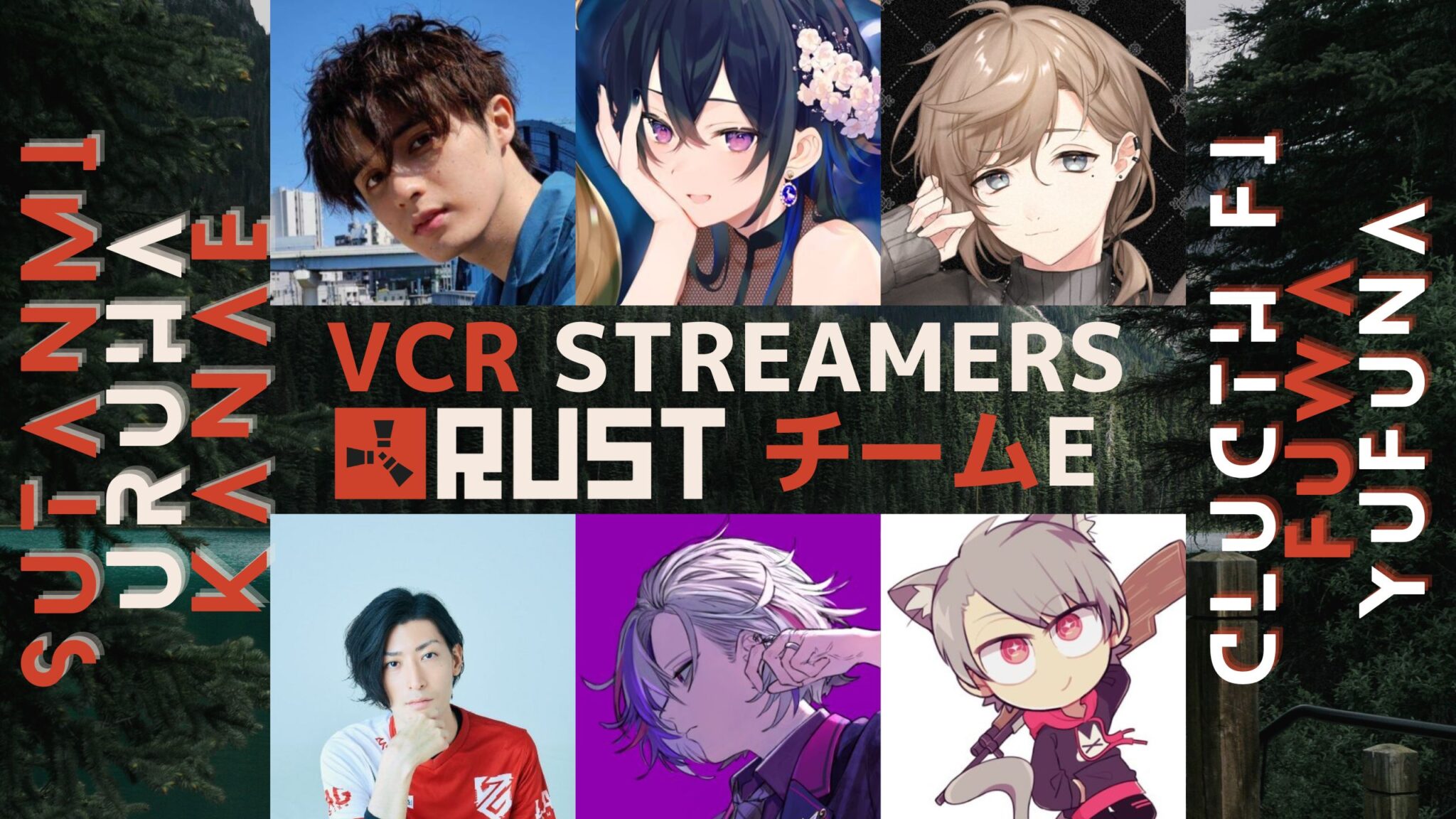 VCR RUST ストリーマー イベント 一日目 チームE 結果 相関図 まとめ BLAZe BLUE Media